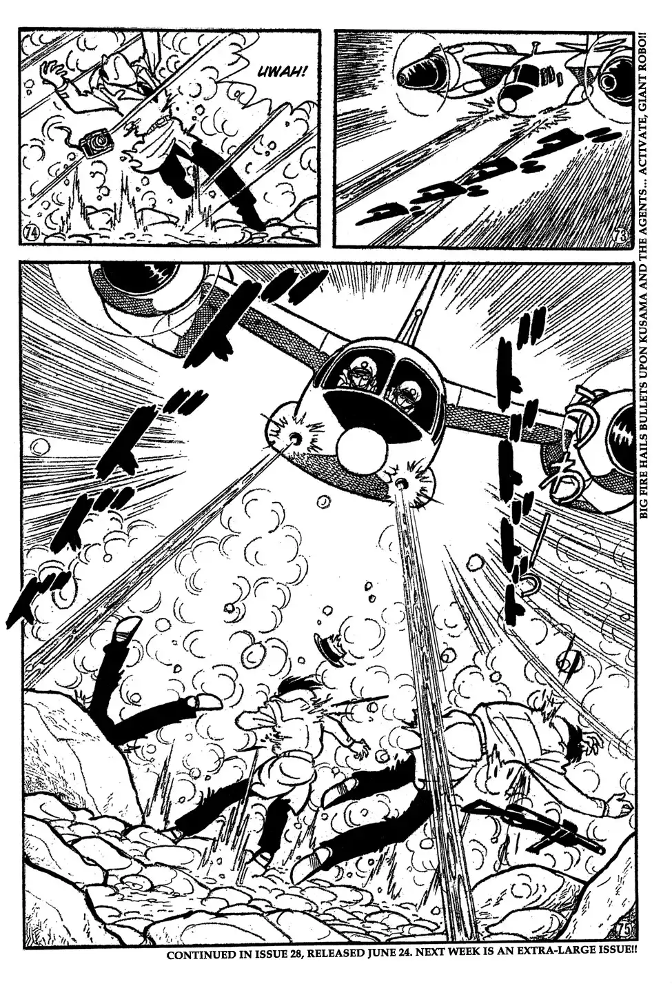 Giant Robo Chapter 8 13